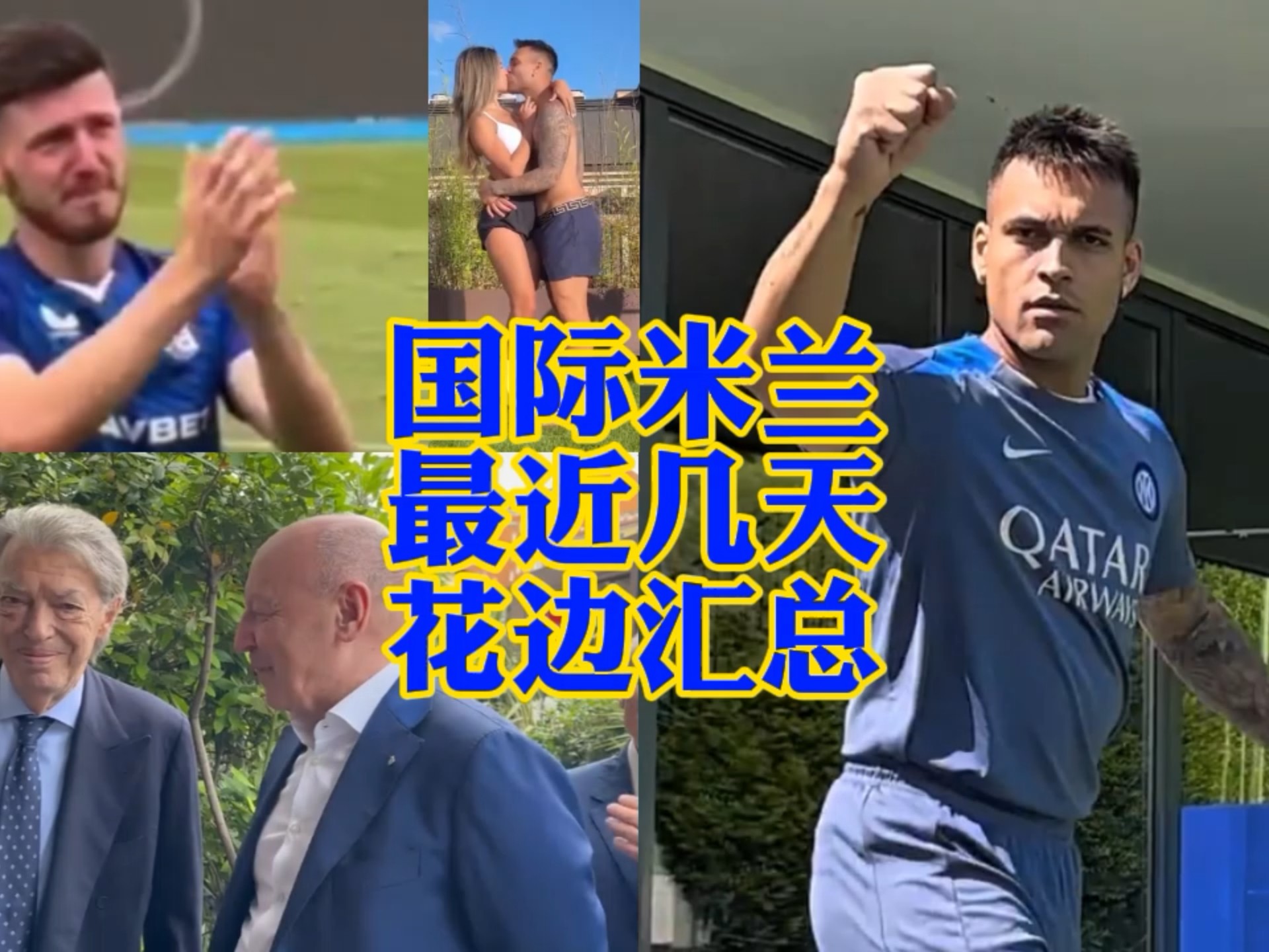 关键时刻兑