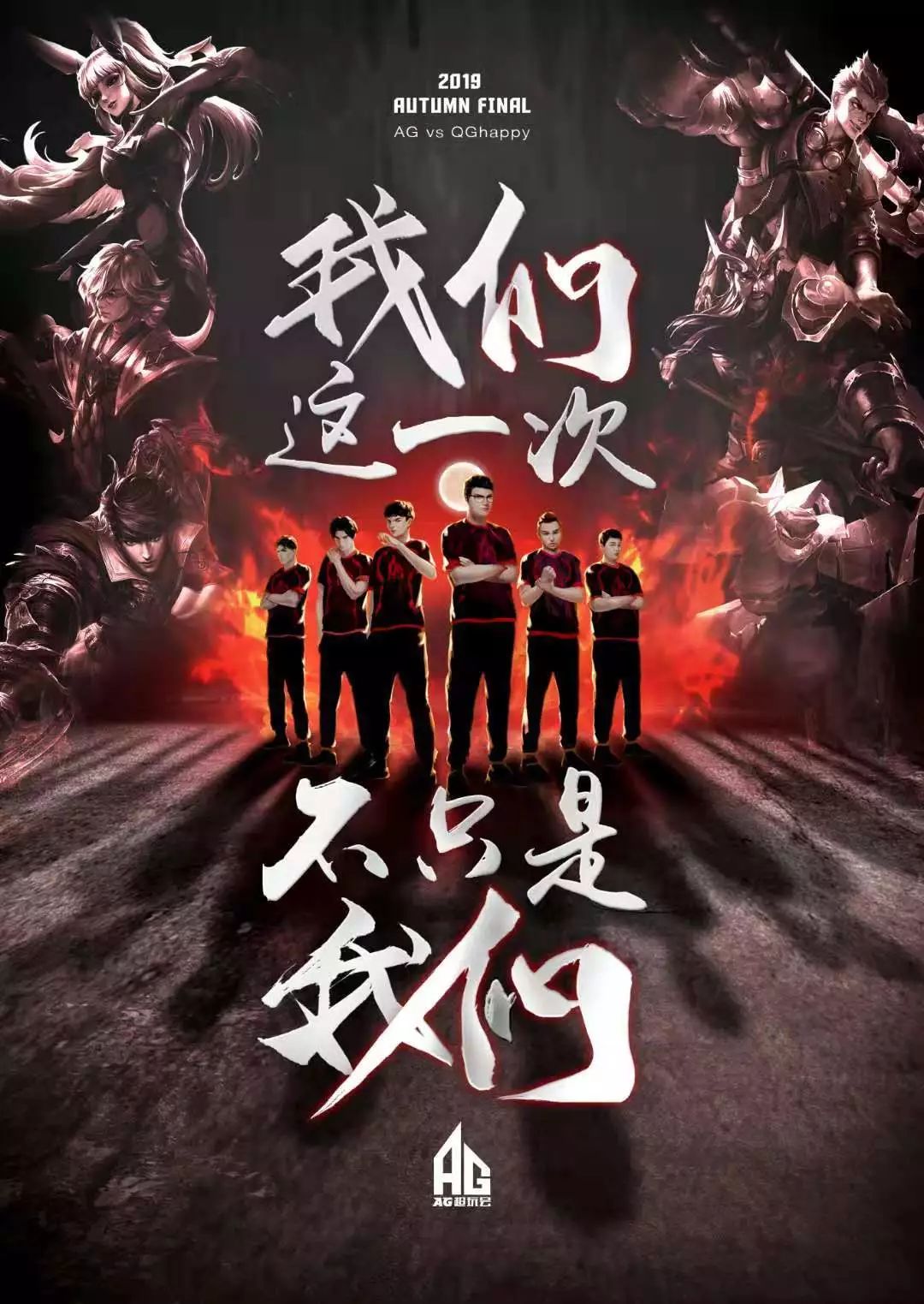 上的双赢