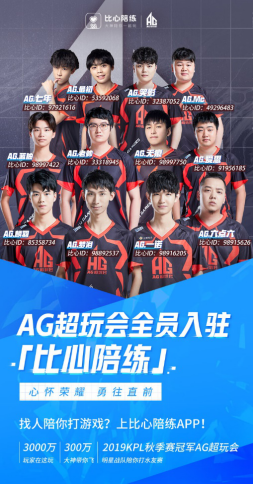 牌强队