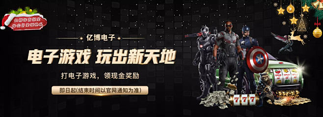 足的準備