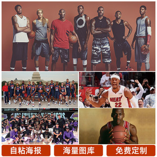 季后赛