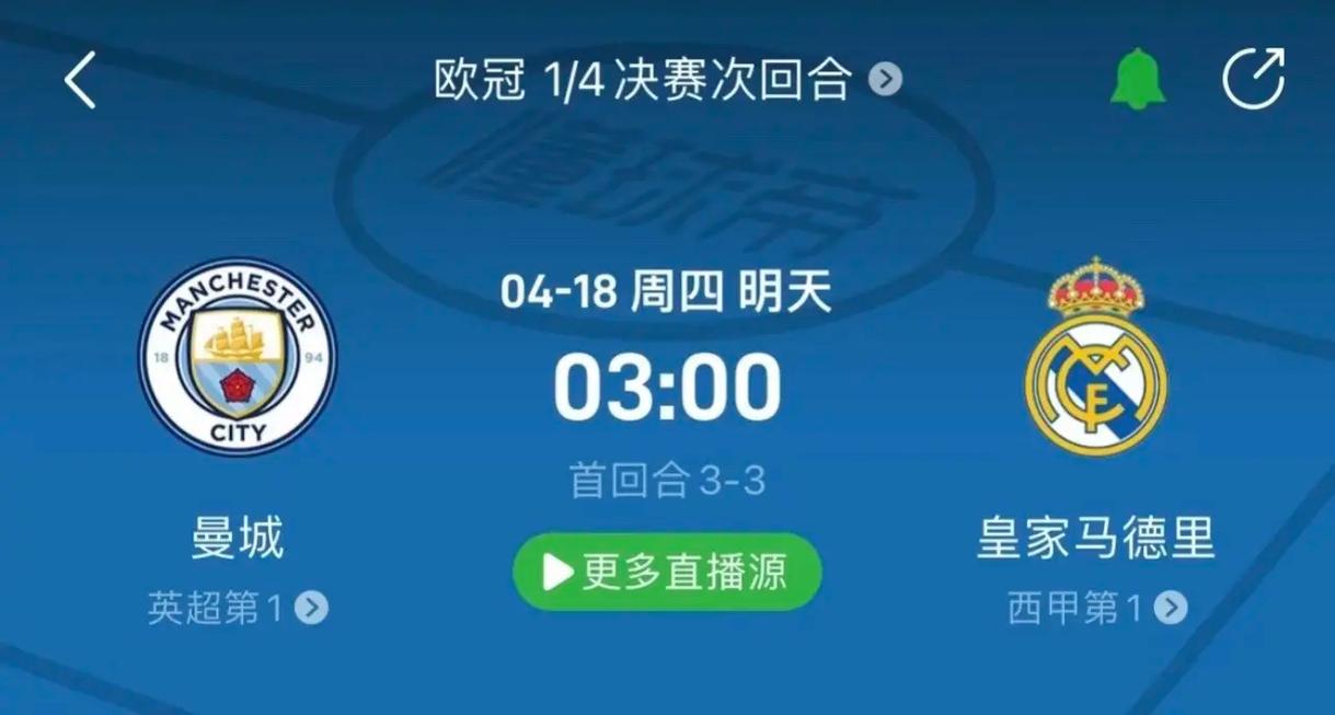 解读中所传